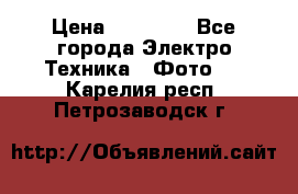 Nikon coolpix l840  › Цена ­ 11 500 - Все города Электро-Техника » Фото   . Карелия респ.,Петрозаводск г.